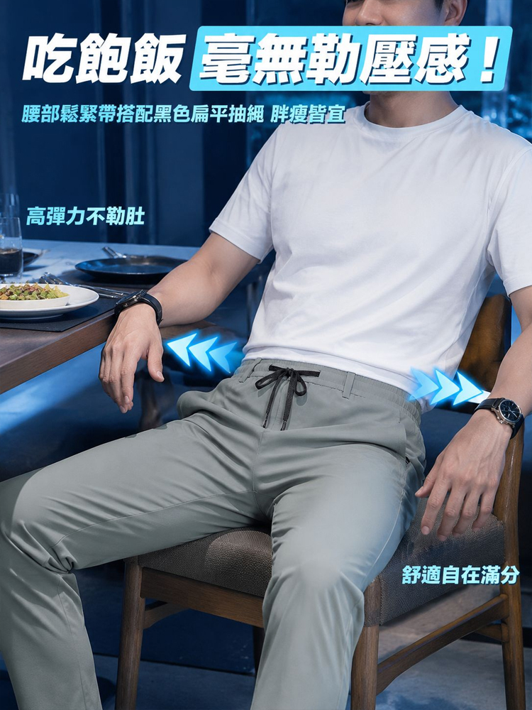 升級夏季超薄透氣冰絲褲