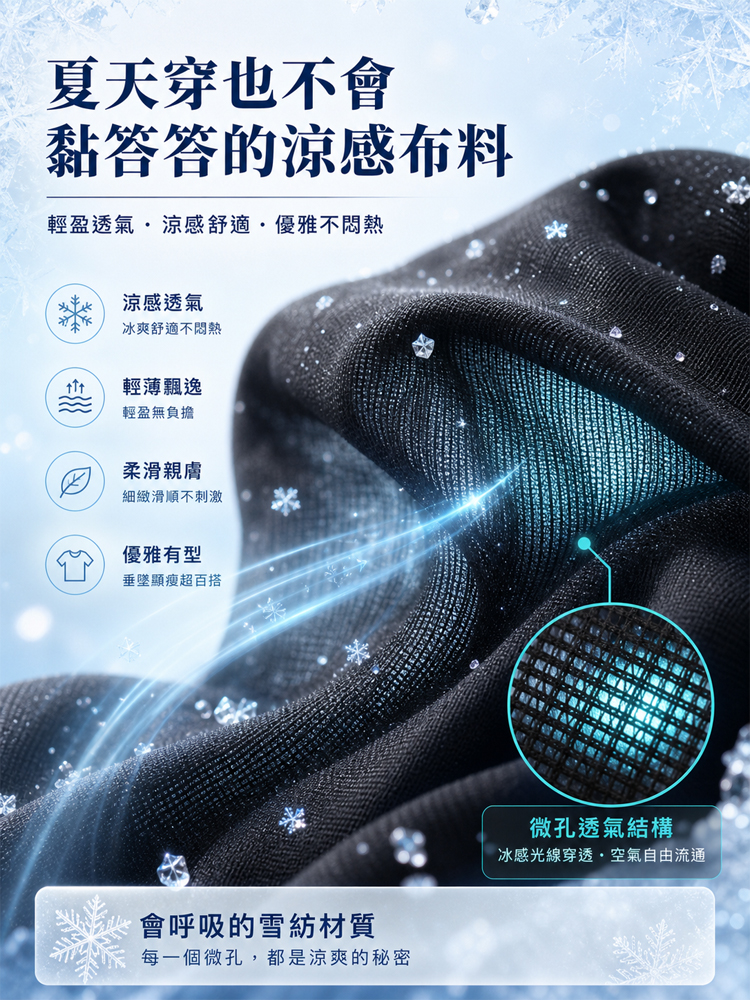 新款減齡顯瘦氣質雪紡衫