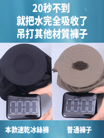 升級夏季超薄透氣冰絲褲