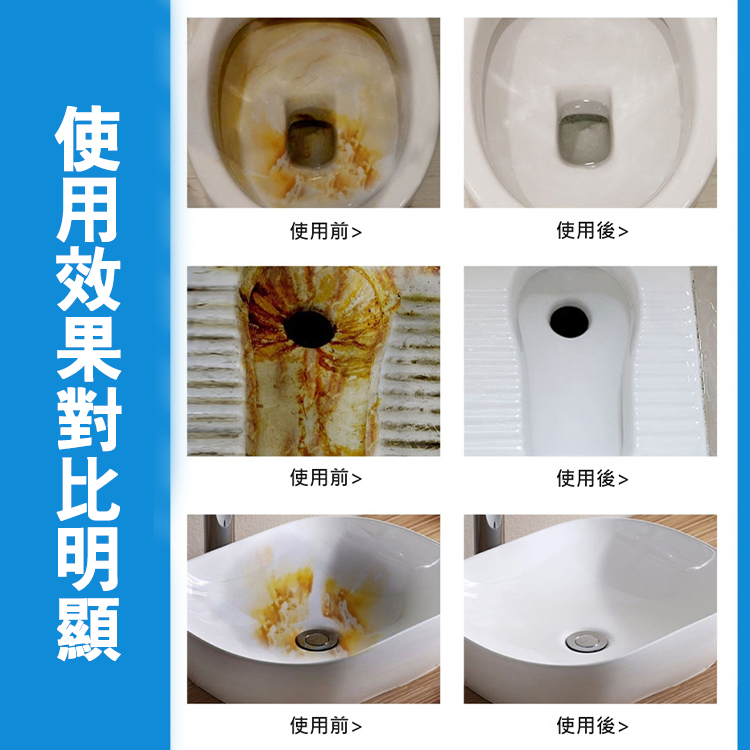 【萬能清潔劑】不傷磁磚草酸清潔劑