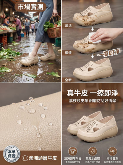 包頭鏤空透氣涼鞋女