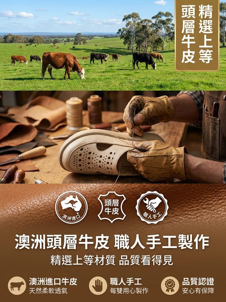 包頭鏤空透氣涼鞋女