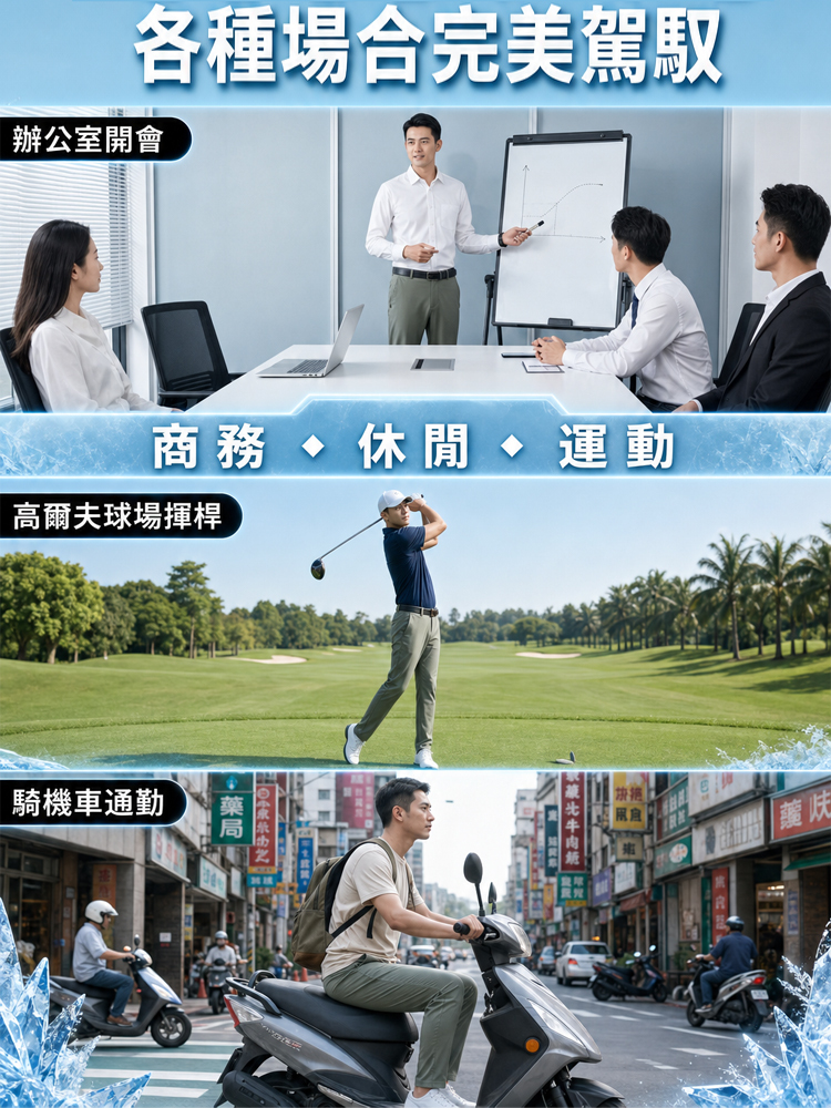 升級夏季超薄透氣冰絲褲