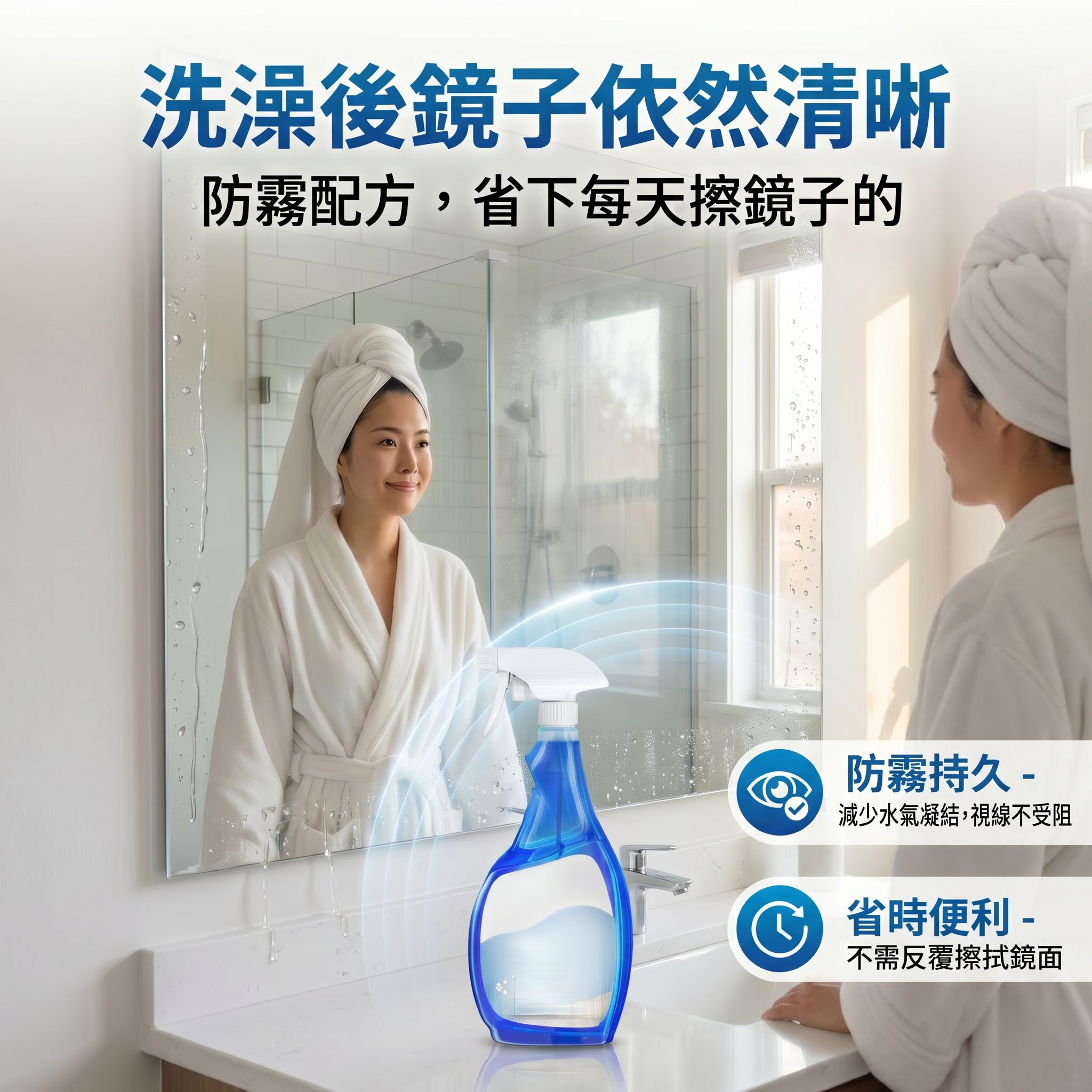 多功能玻璃清潔劑 家用汽車浴室強力去污