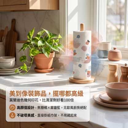懶人抹布乾濕兩用廚房一次性清潔洗碗巾