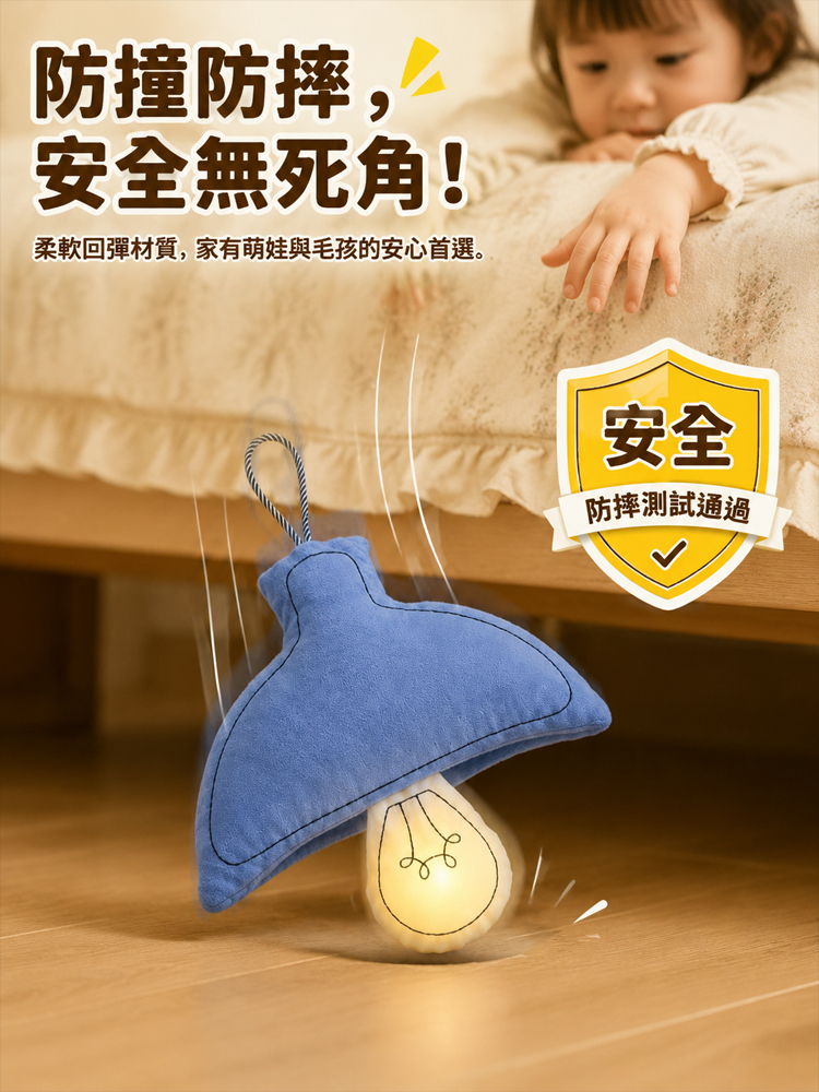 韓系ins風布藝護眼小夜燈
