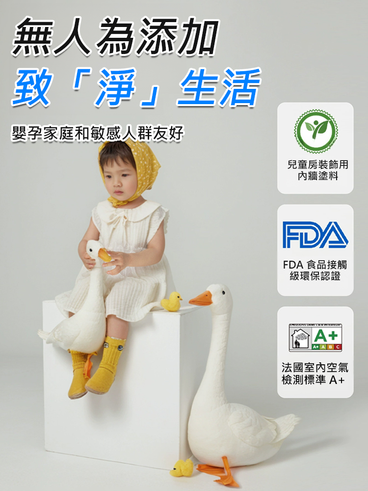 【6倍防黴牆不濕】抗鹼防潮補牆膏