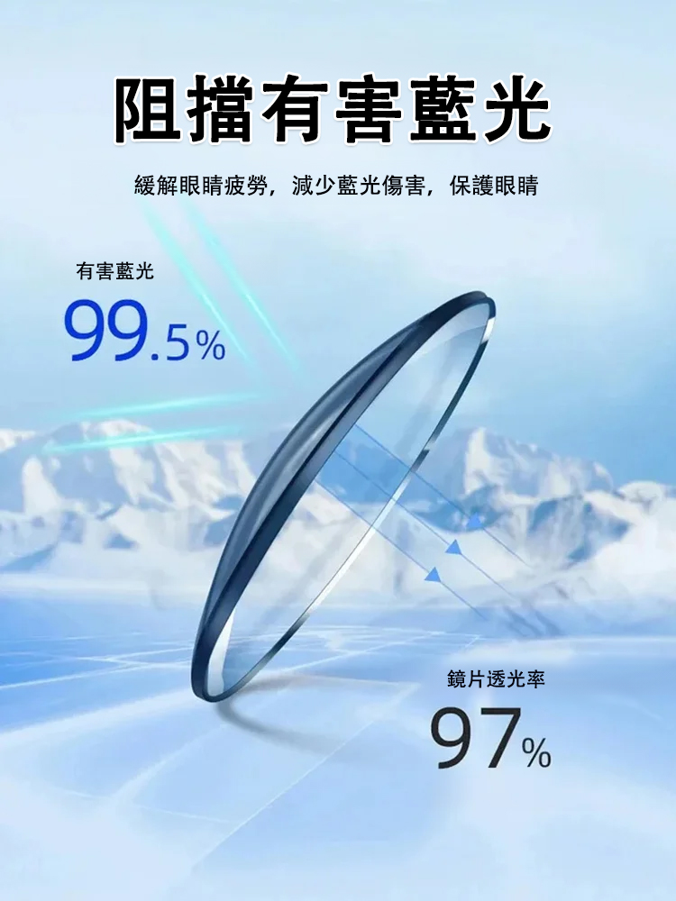 自動變焦光感變色防藍光老花眼鏡