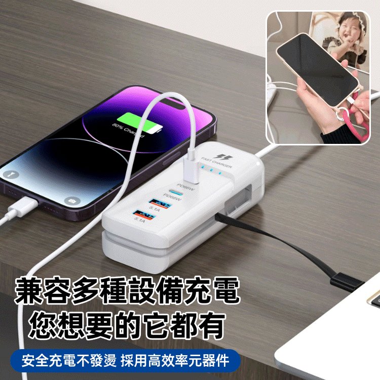 新款手機充電器排插4usb通用