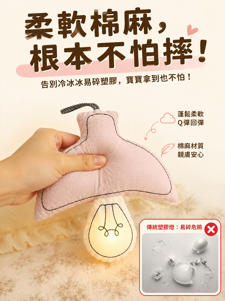 韓系ins風布藝護眼小夜燈