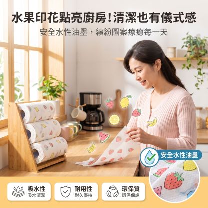 廚房可水洗乾濕兩用不沾油懶人抹布百潔布