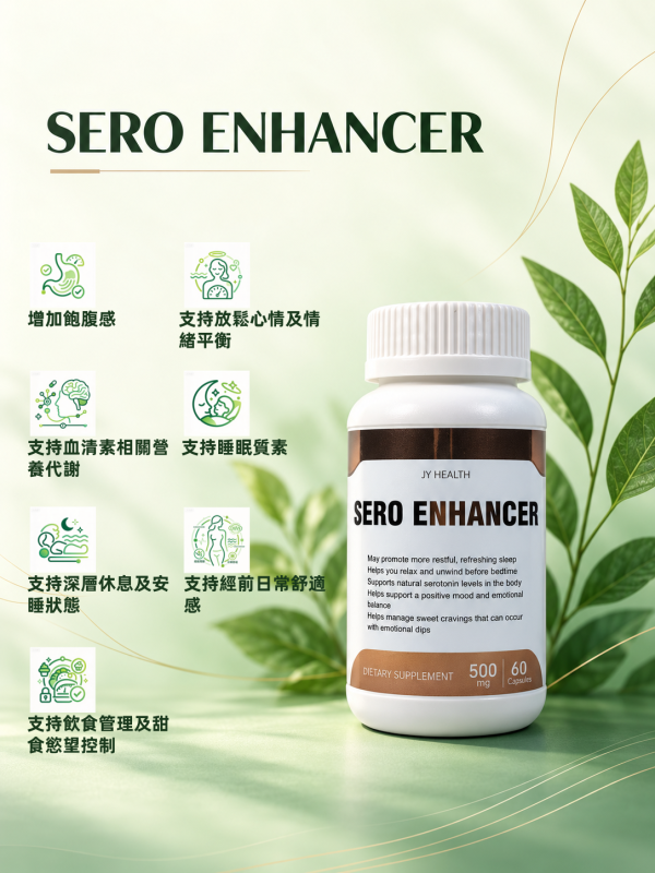 Sero Enhancer