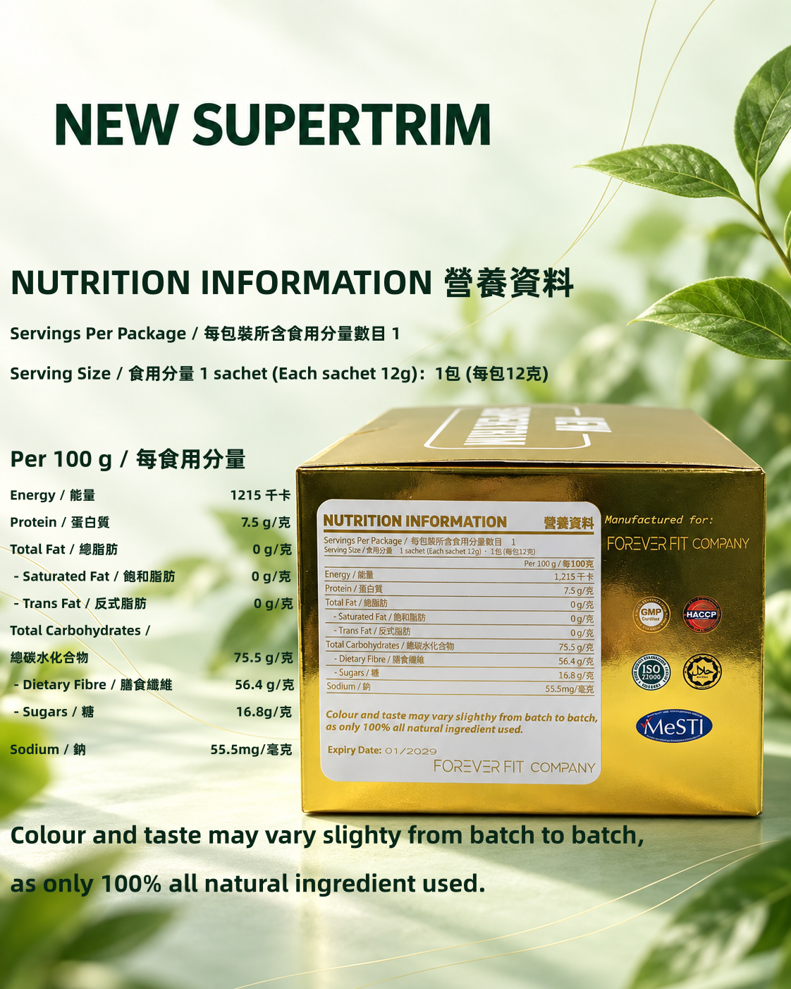 NEW SUPERTRIM
