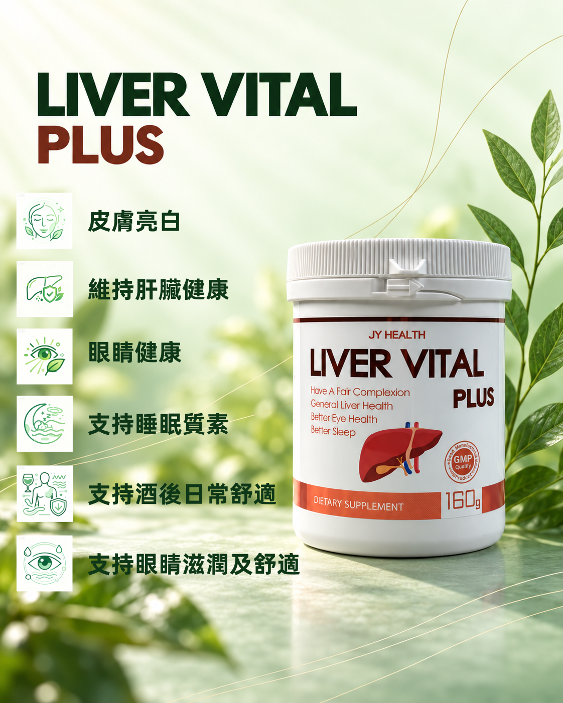 Liver Vital PULS