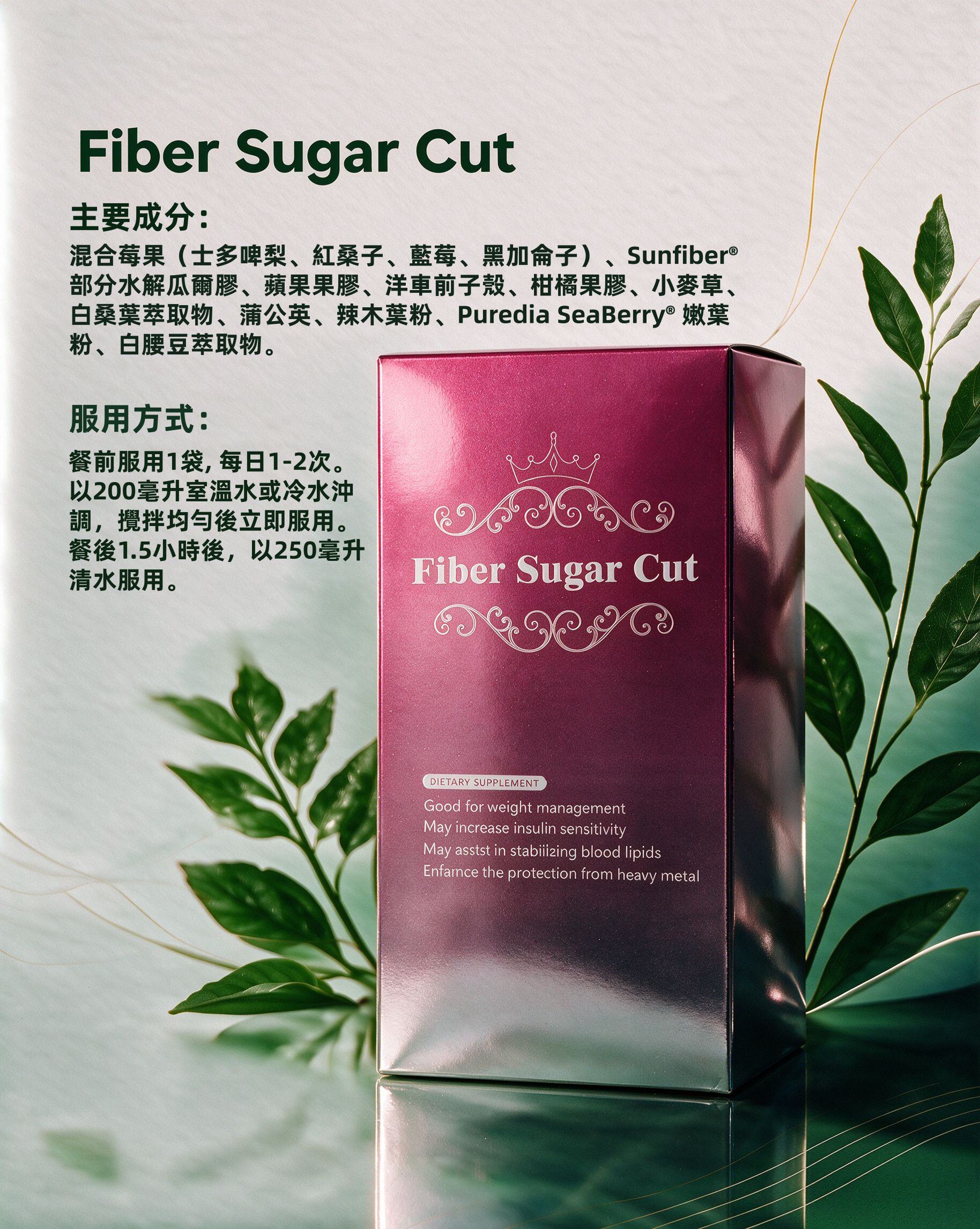 Fiber sugar cut