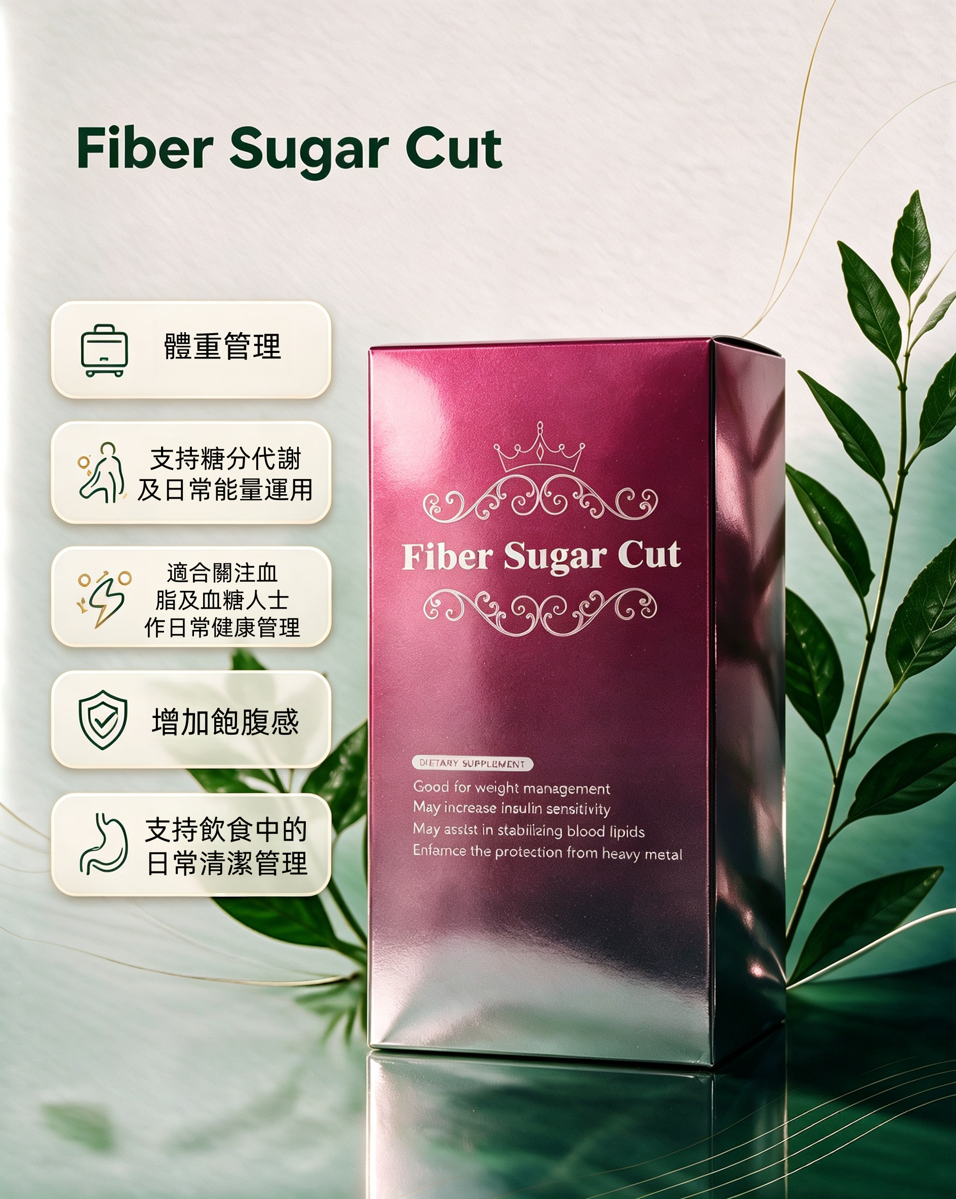 Fiber sugar cut