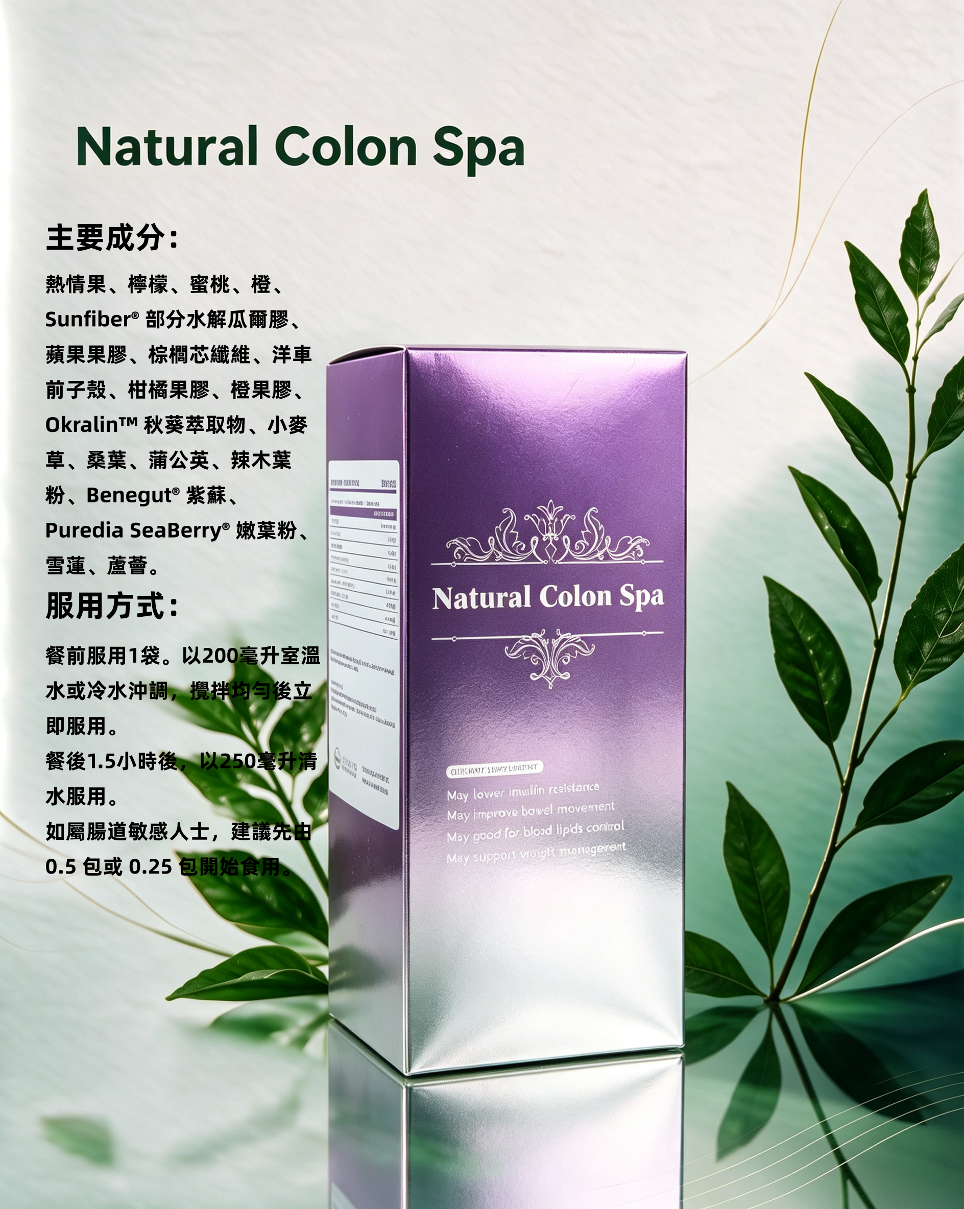 Natural Colon Spa