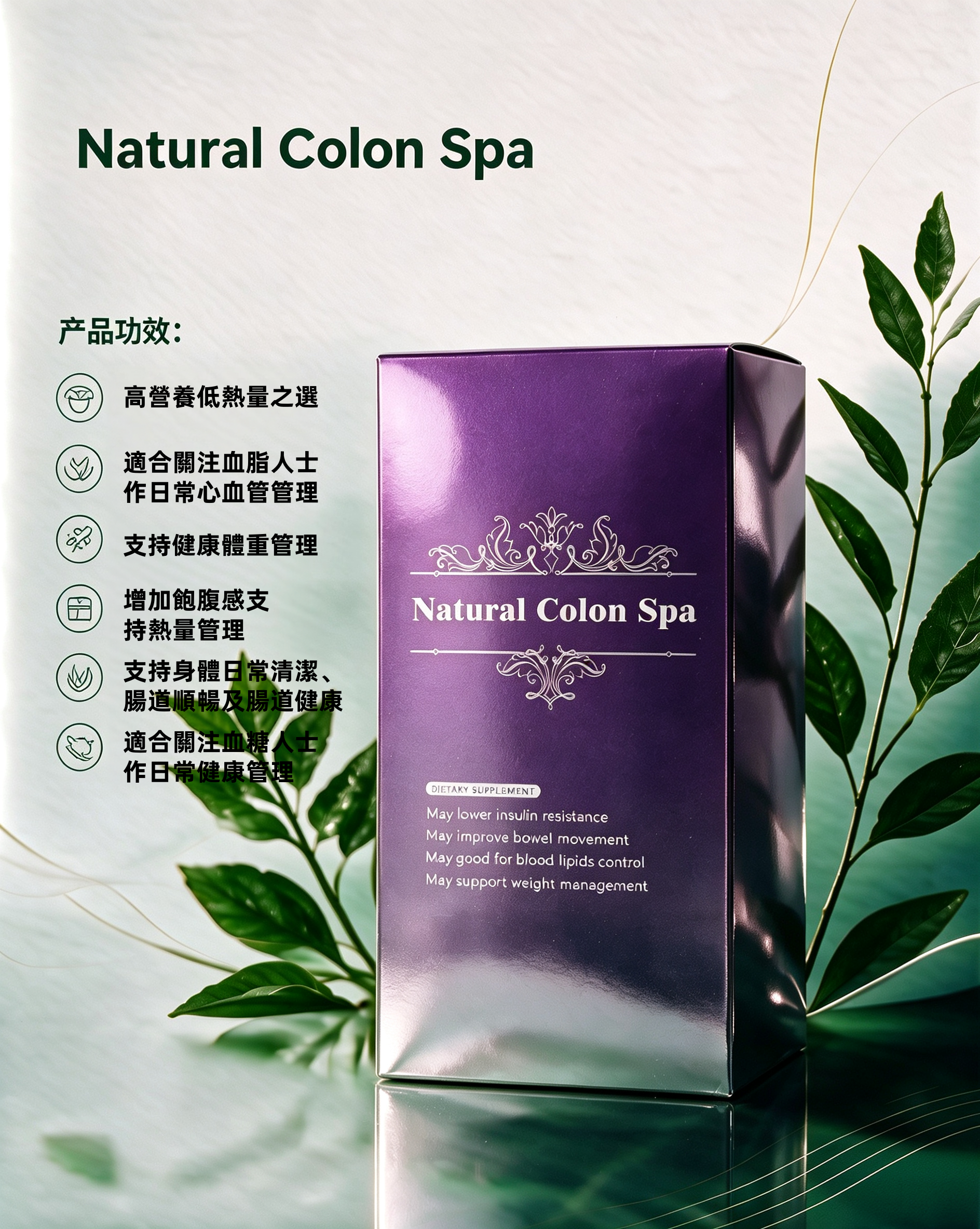 Natural Colon Spa