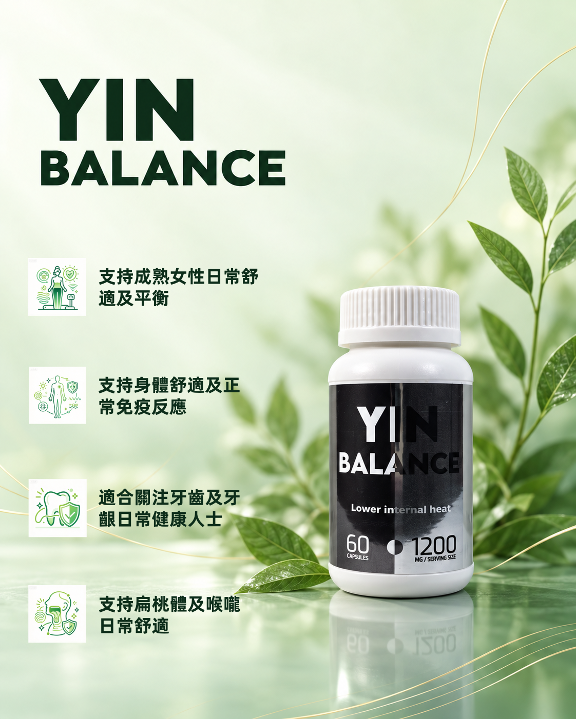 Yin Balance