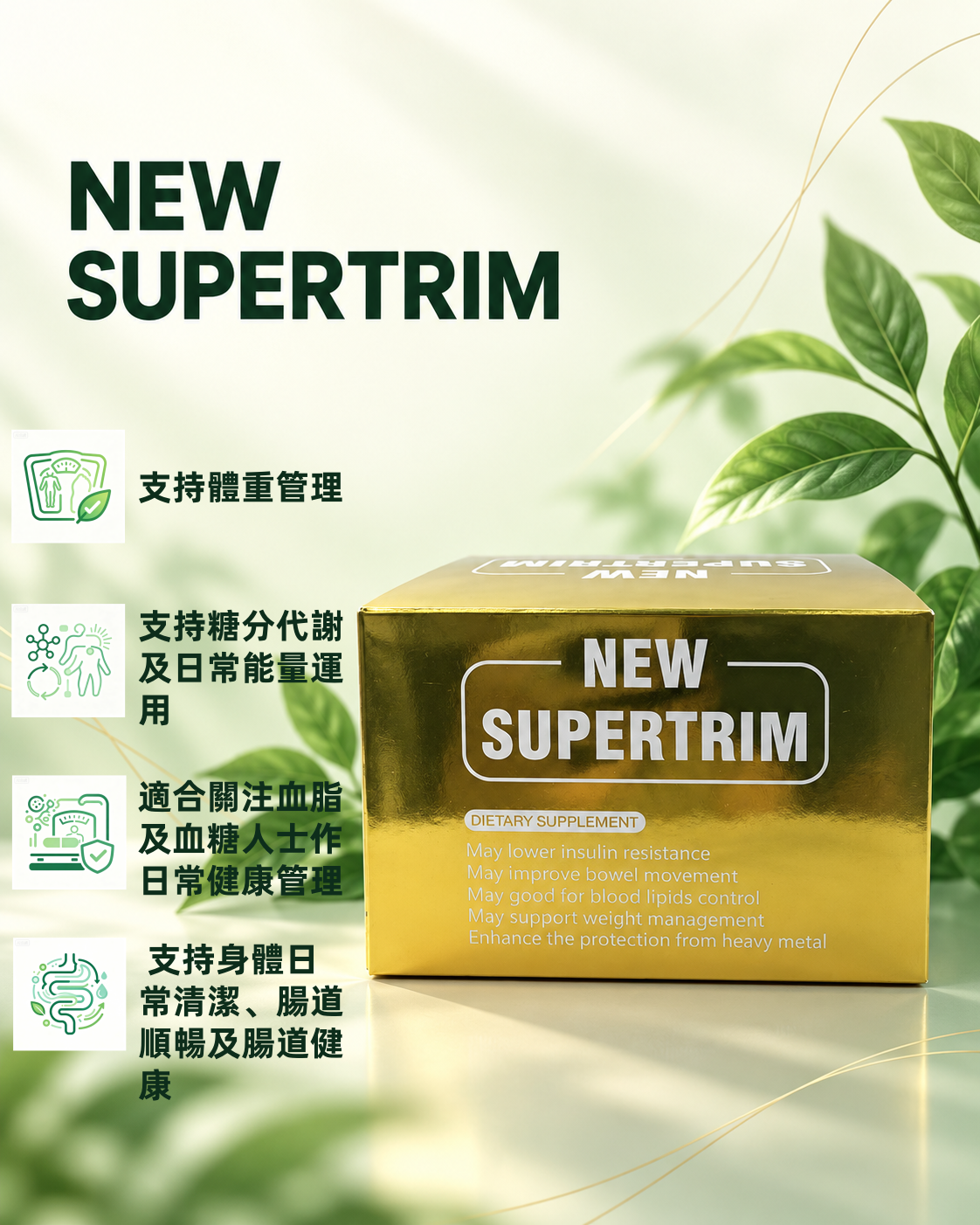 NEW SUPERTRIM