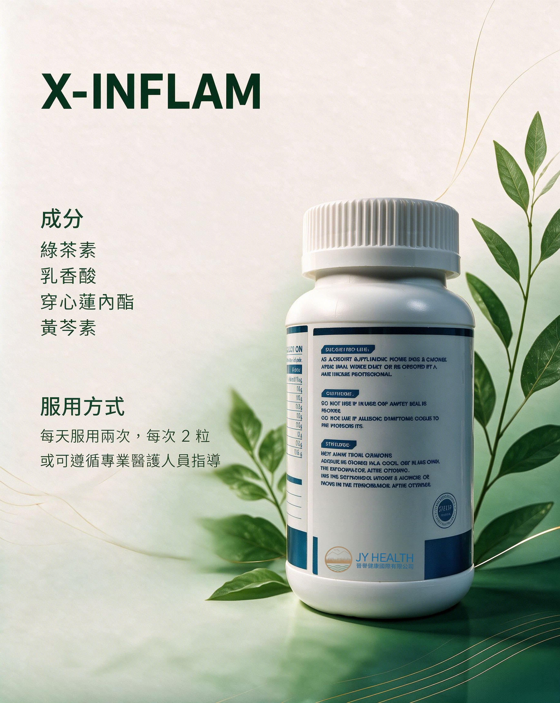 X-Inflam