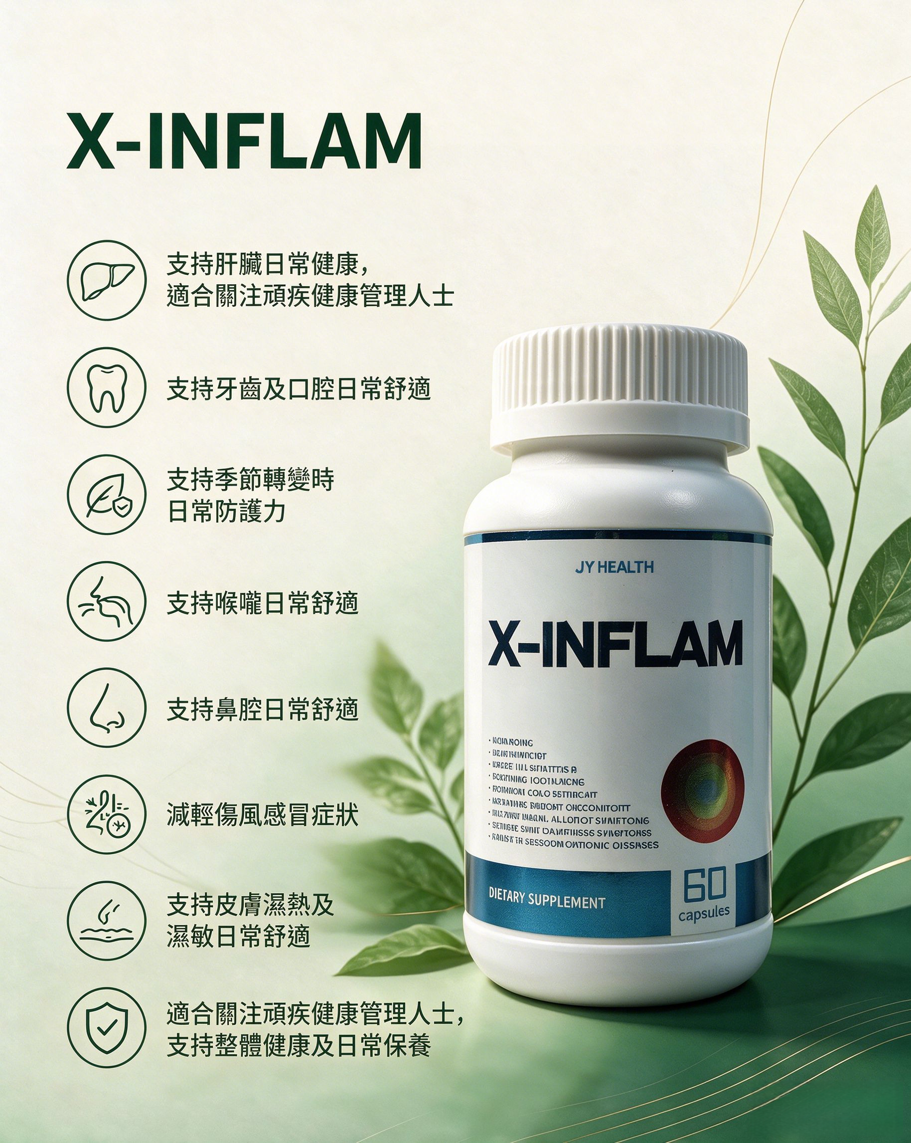 X-Inflam