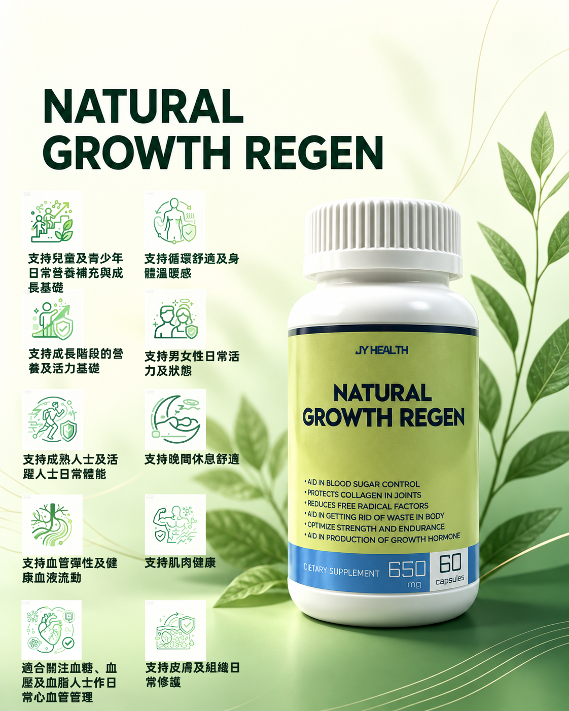 Natural Growth Regen