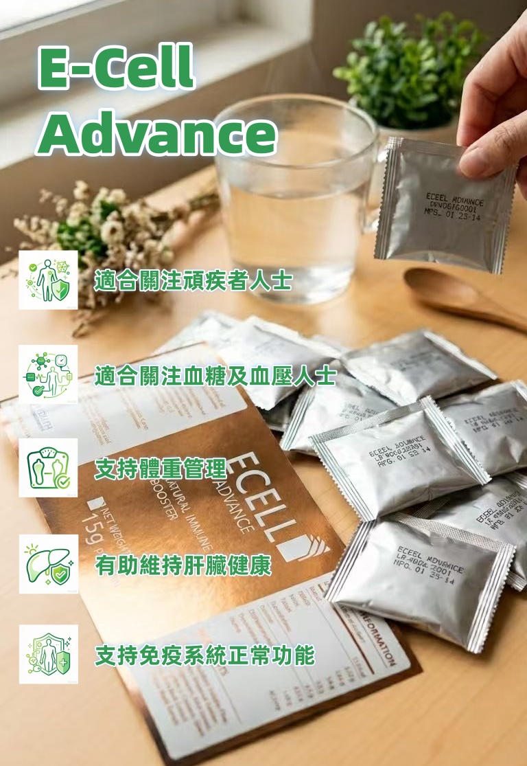 E-Cell Advance