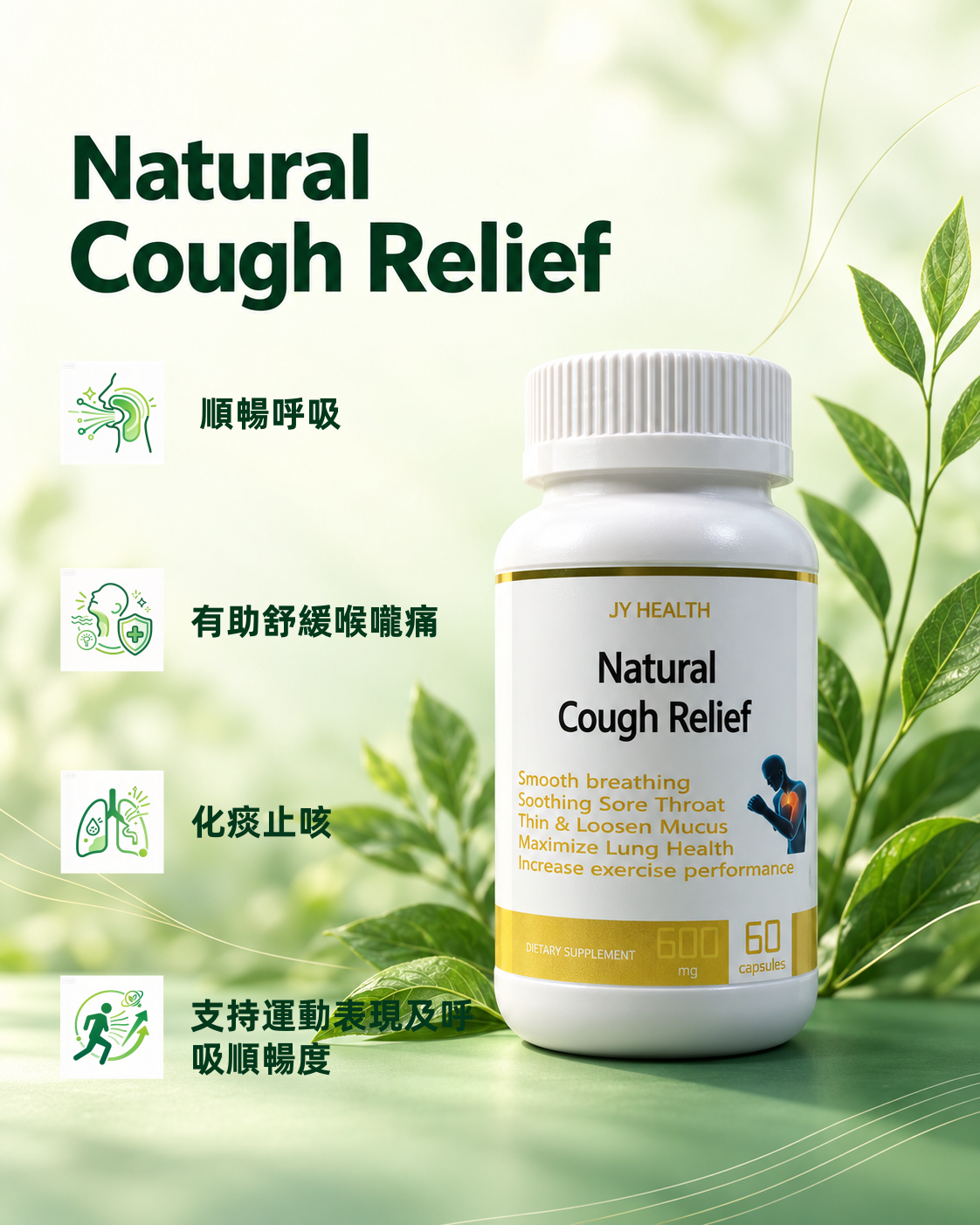 Natural Cough Relief