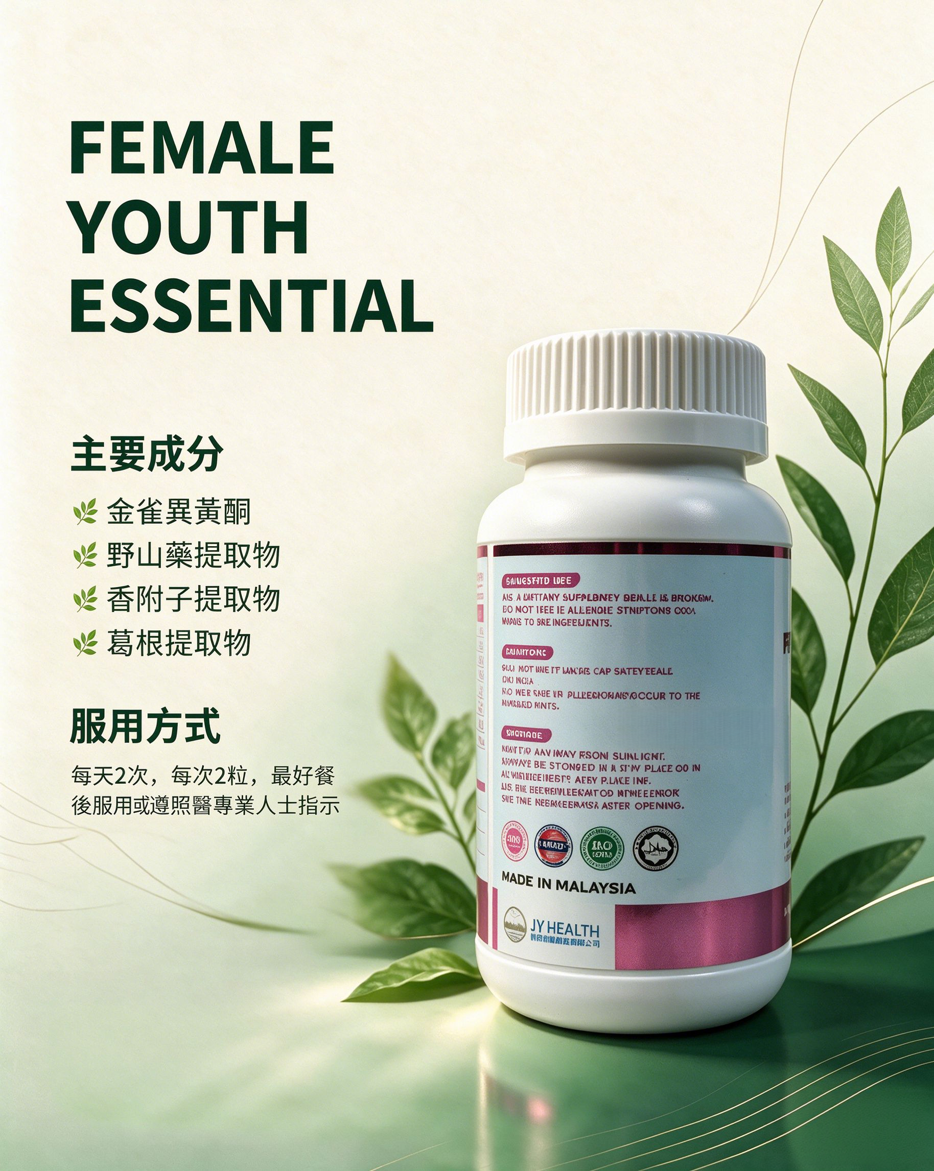 Female Youth Essential