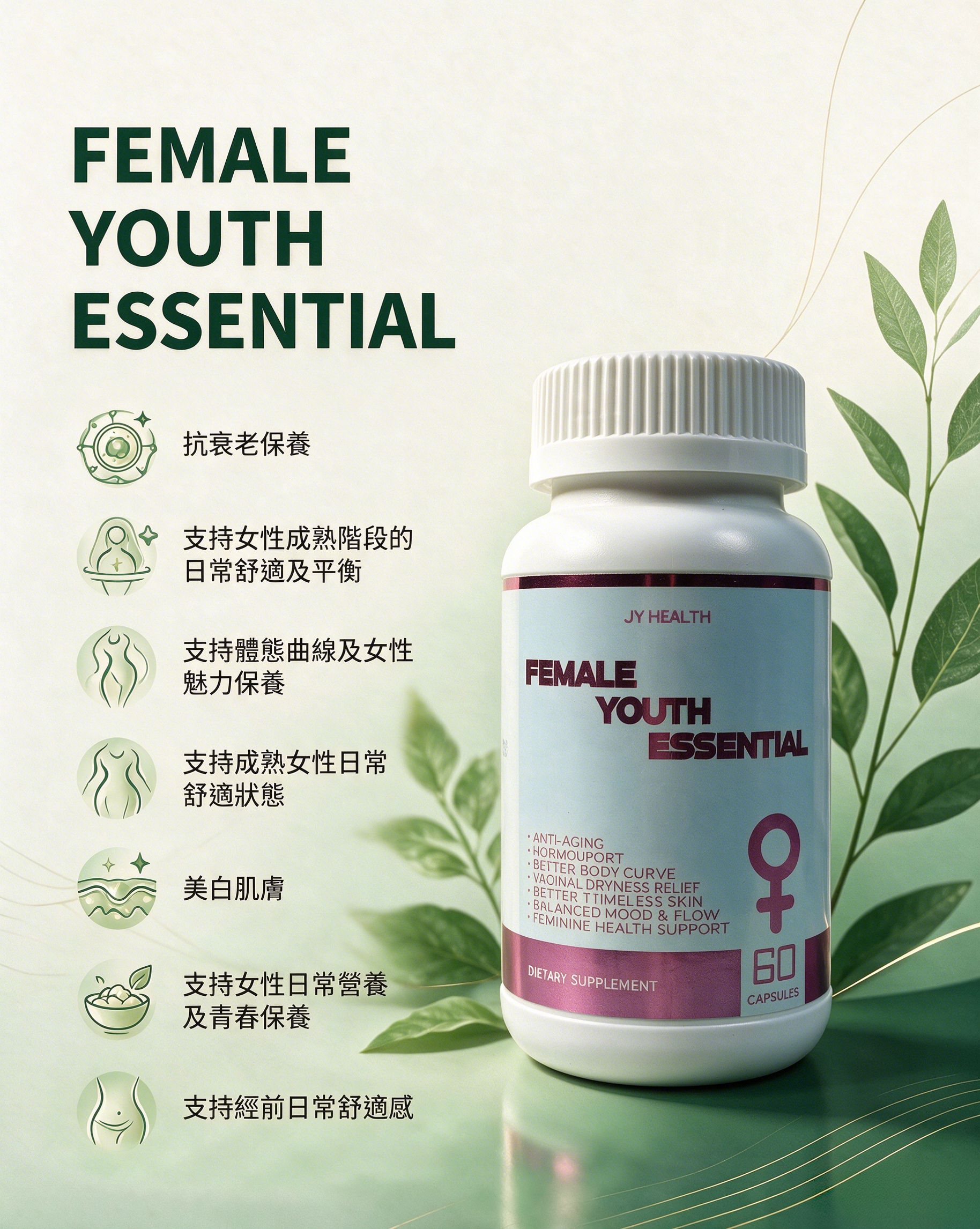 Female Youth Essential