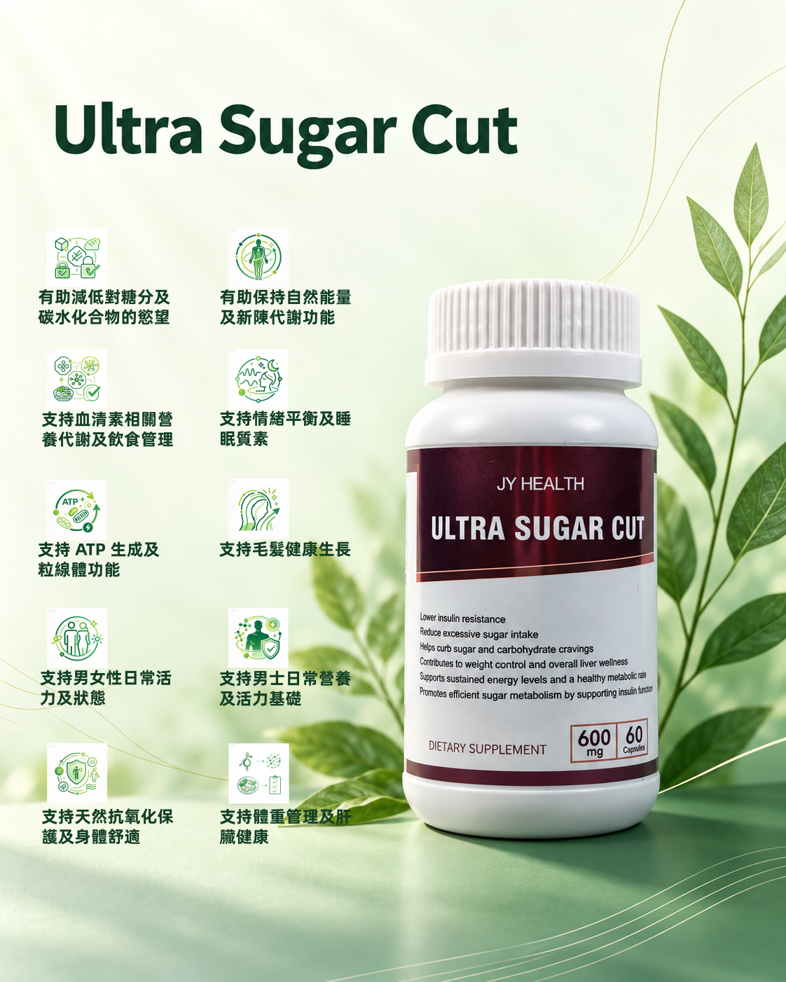 Ultra Sugar cut