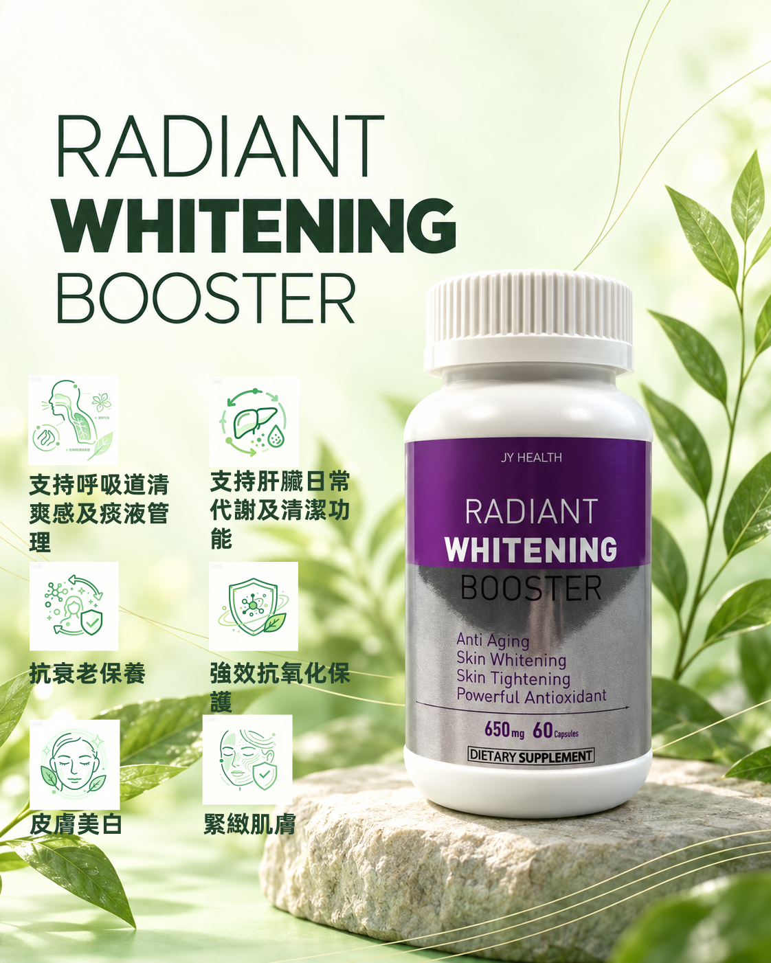 Radiant Whitening Booster