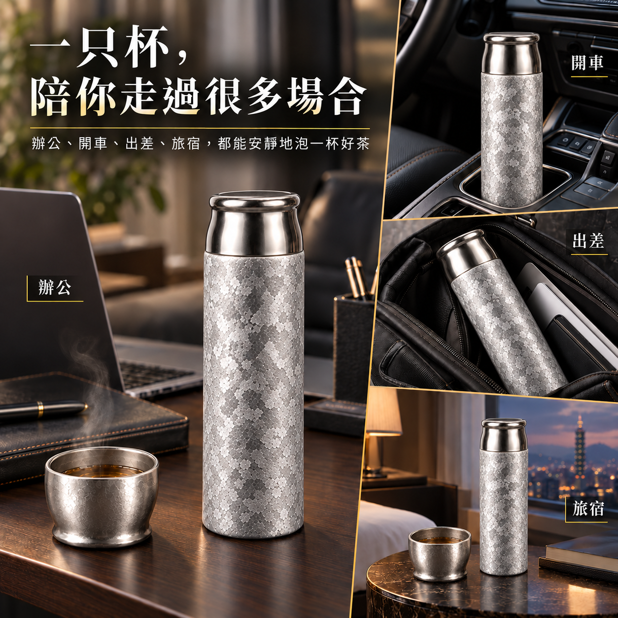 WUYOLI 420mL 純鈦茶水分離保溫杯｜純鈦茶漏・杯蓋可作飲茶杯