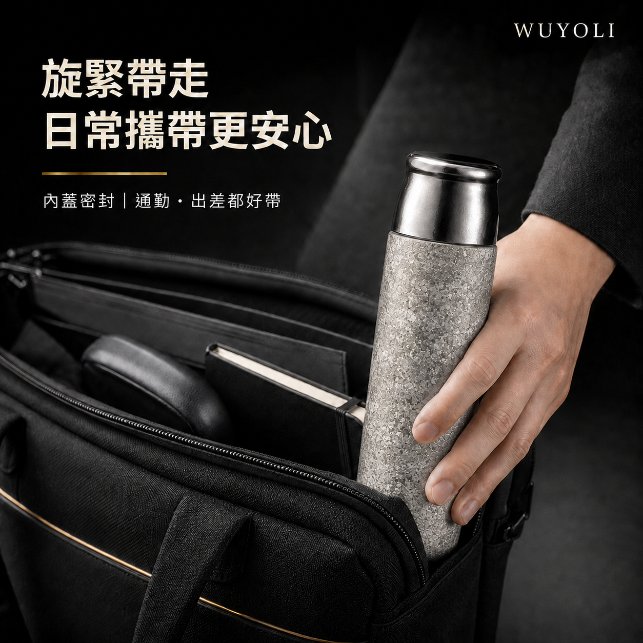 WUYOLI 420mL 純鈦茶水分離保溫杯｜純鈦茶漏・杯蓋可作飲茶杯