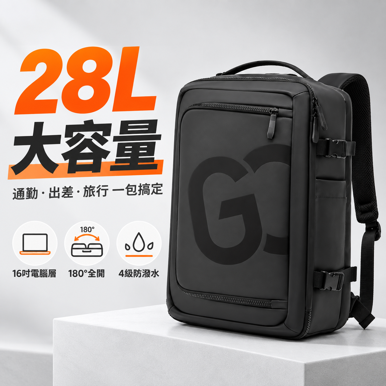 WUYOLI MOVE 28L 城市機能旅行背包