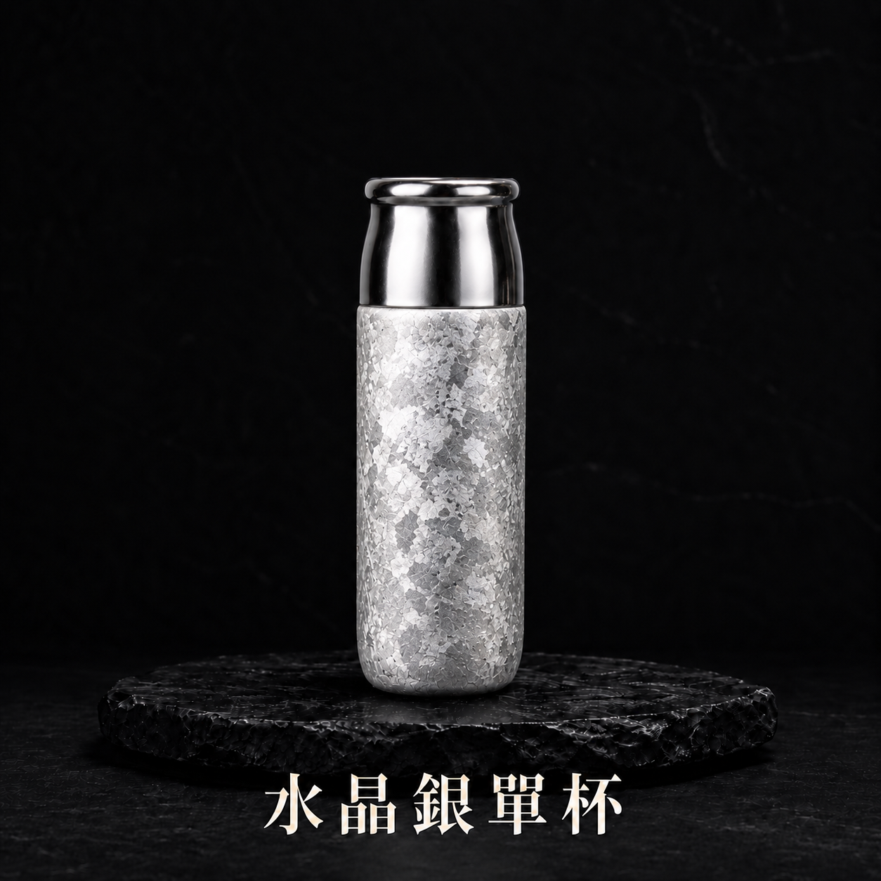 420mL 純鈦茶水分離保溫杯｜僅約235g