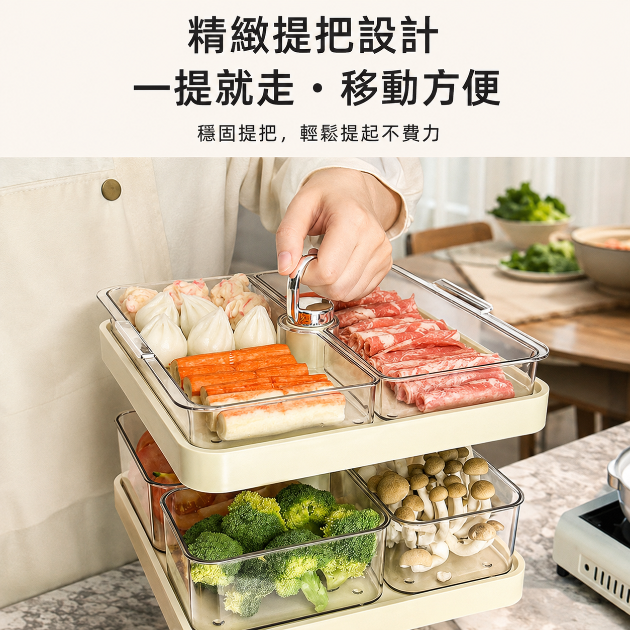 360°旋轉火鍋食材收納盤｜三層分類備料架・多人聚餐取菜更方便