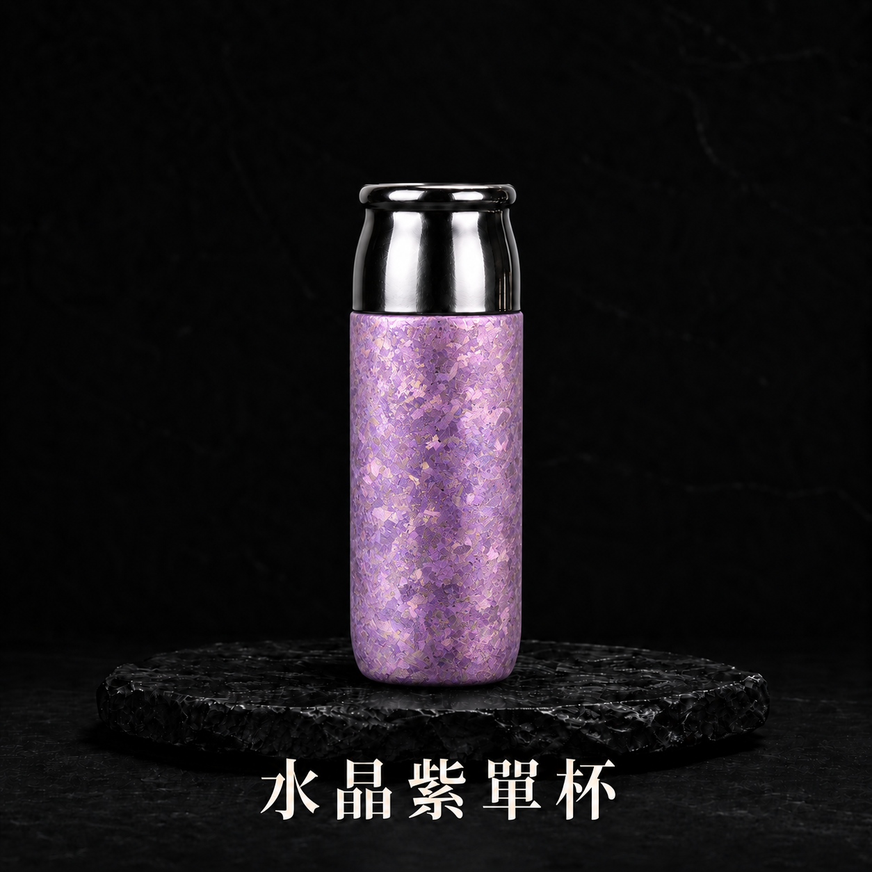 420mL 純鈦茶水分離保溫杯｜僅約235g