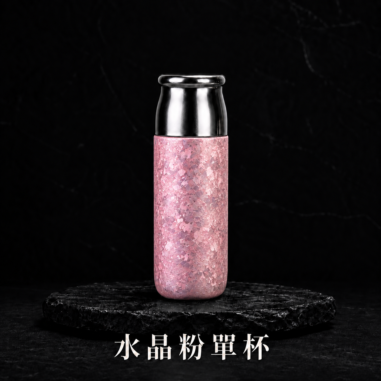 420mL 純鈦茶水分離保溫杯｜僅約235g