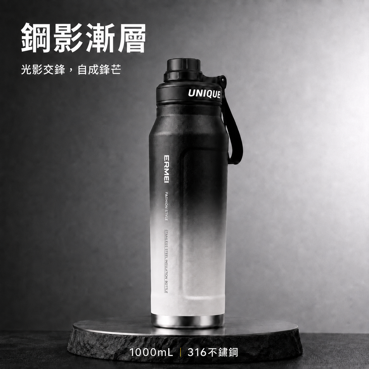 極境鎖溫｜1000mL運動保冰保溫水壺・不鏽鋼壺身