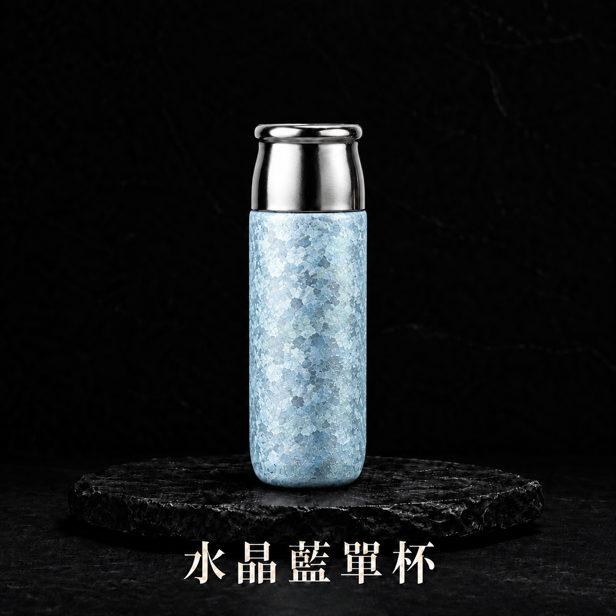 420mL 純鈦茶水分離保溫杯｜僅約235g
