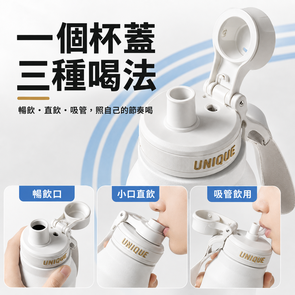 極境鎖溫｜1000mL運動保冰保溫水壺・不鏽鋼壺身