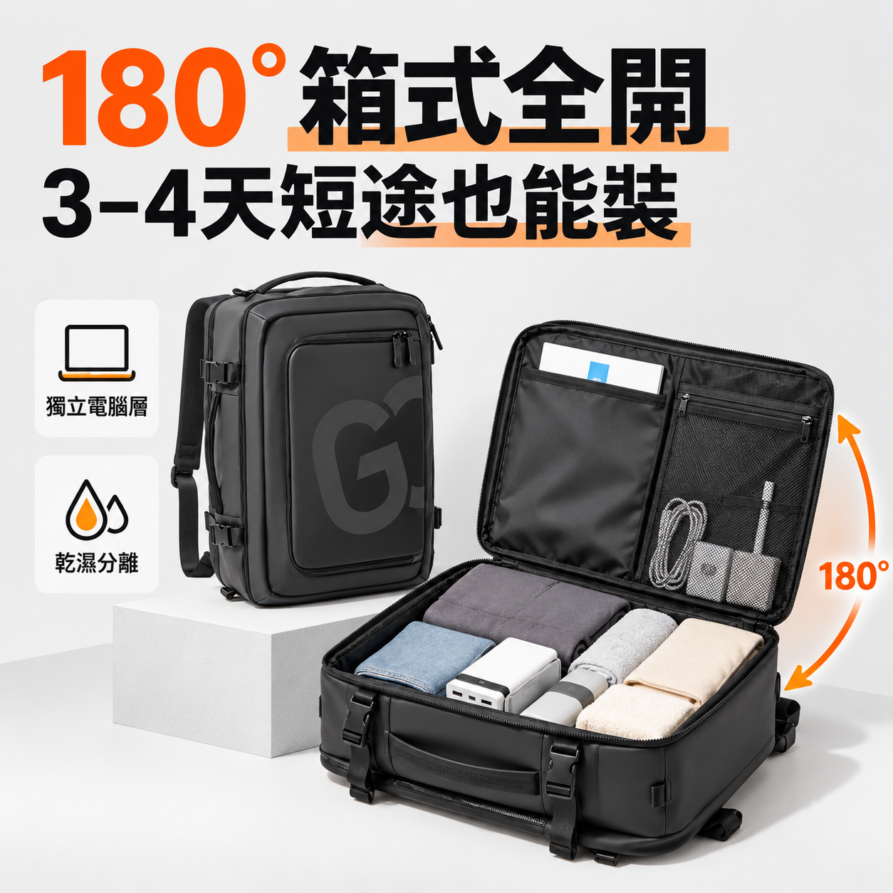 WUYOLI MOVE 28L 城市機能旅行背包