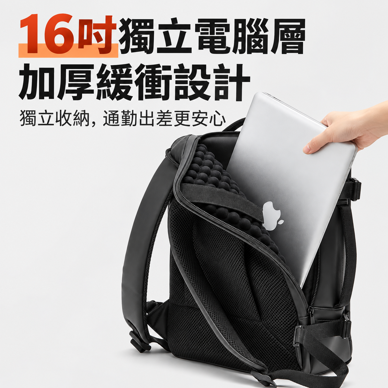 WUYOLI MOVE 28L 城市機能旅行背包