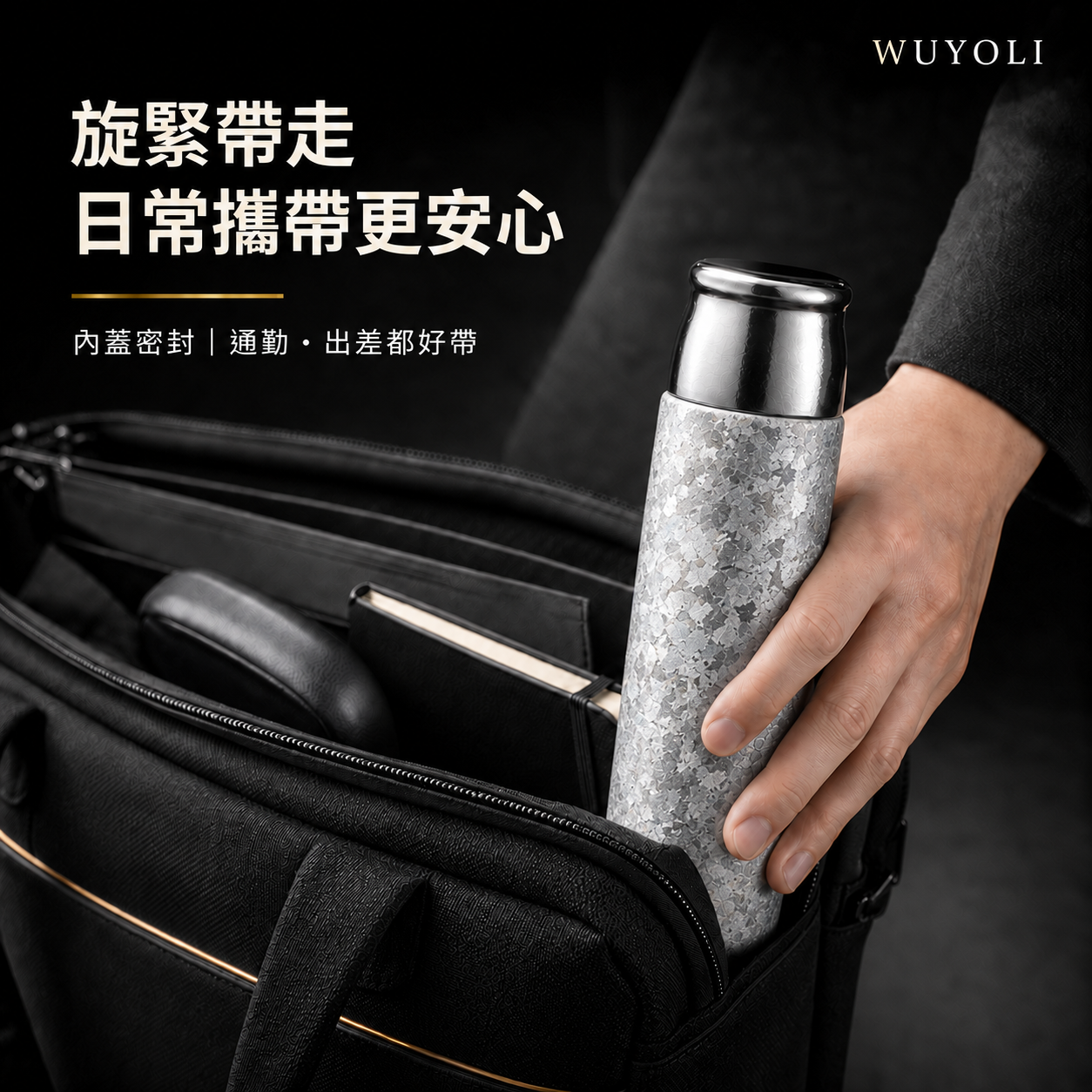 420mL 純鈦茶水分離保溫杯｜僅約235g