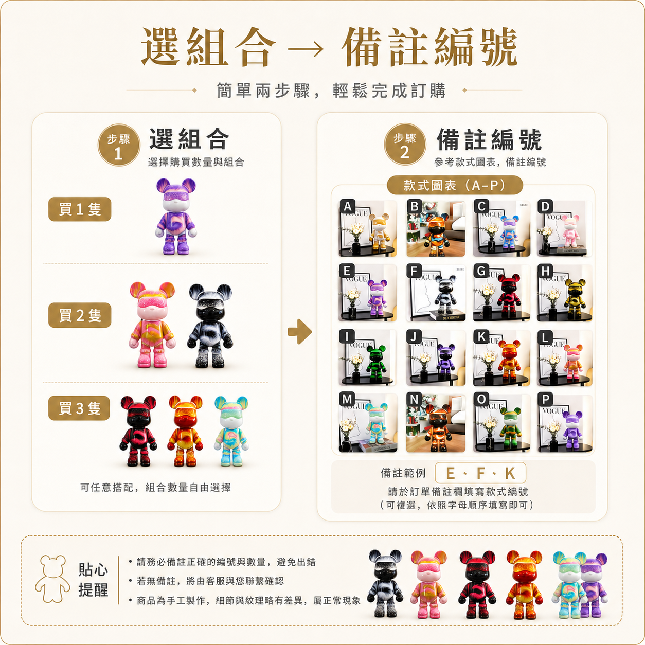 32cm 流紋藝術熊擺飾｜玄關桌面裝飾・送禮選物