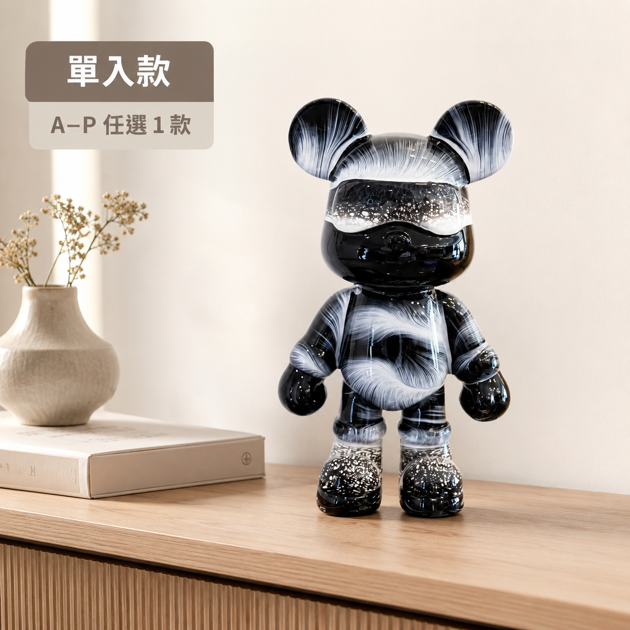 32cm 流紋藝術熊擺飾｜玄關桌面裝飾・送禮選物