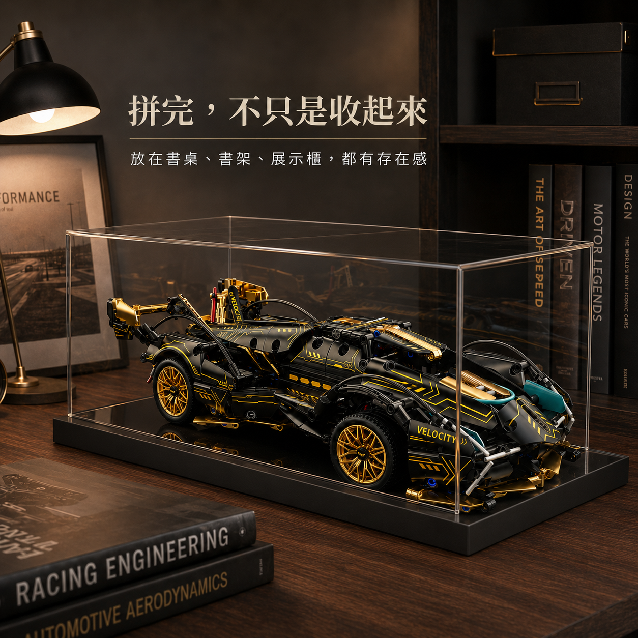 1:14 V12 積木跑車拼裝模型｜燈光遙控版・男生禮物・桌面展示收藏