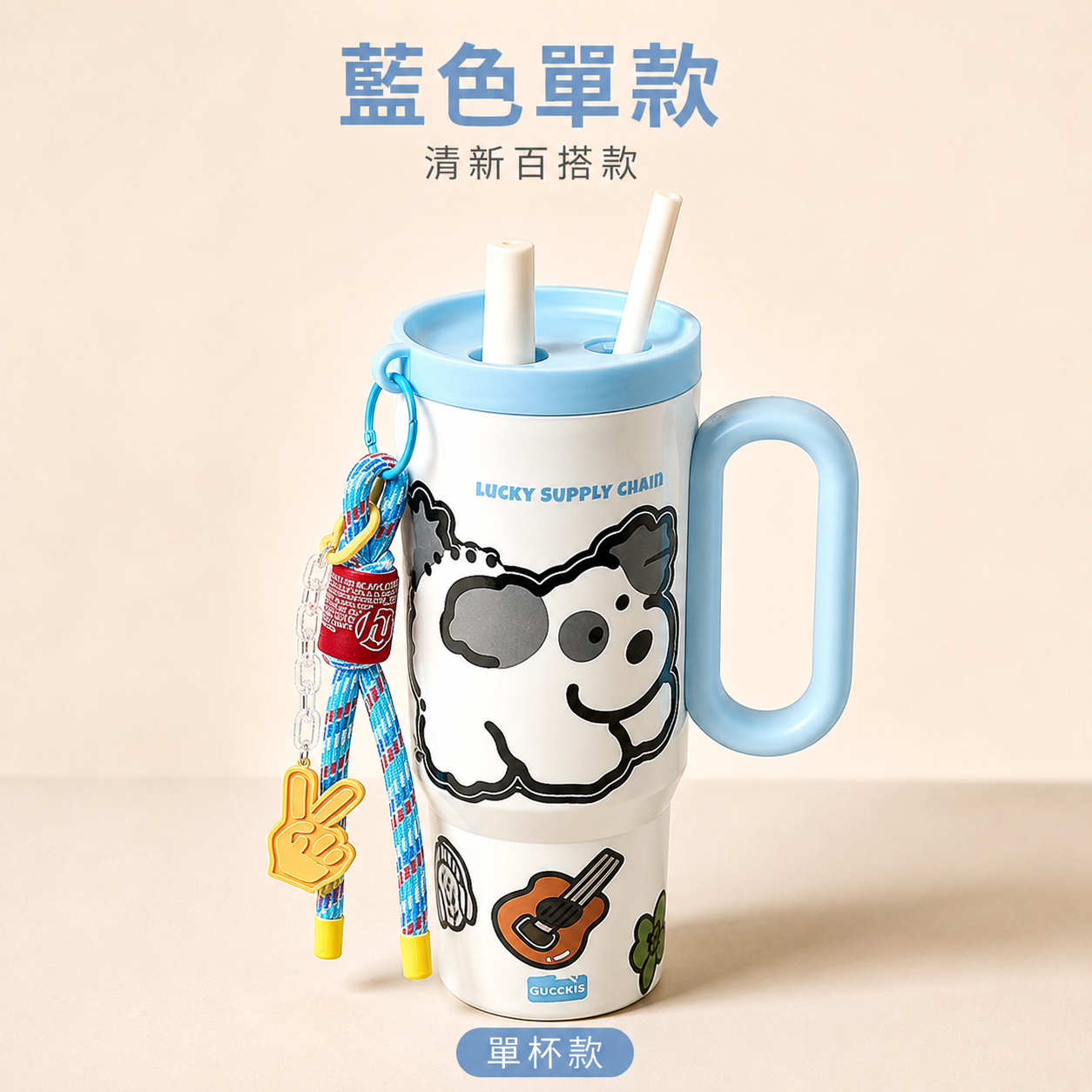 可愛貼紙DIY陶瓷杯｜720ml吸管隨行杯・每天帶著喜歡的杯子出門